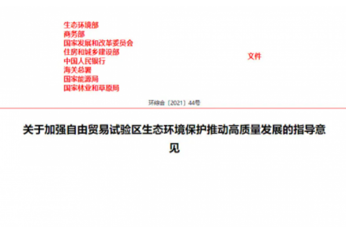 鼓勵建設電、熱、冷、氣等多能協同互濟的綜合能源項目