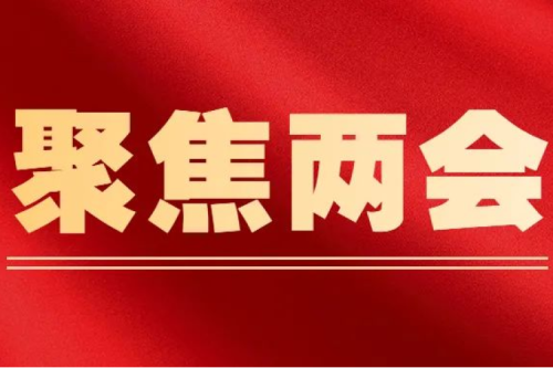 全國人大代表李寅建議（三）｜關于推進新型智慧供熱發展的建議