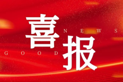 九洲集團喜獲四個風電項目核準，總容量達199.5MW，新能源領域布局再獲突破！